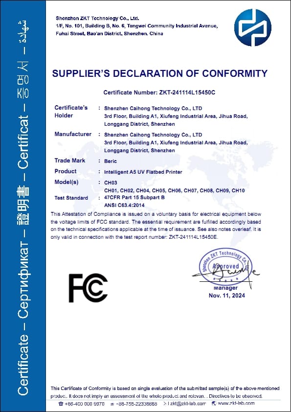 beicr uv printer FC certification
