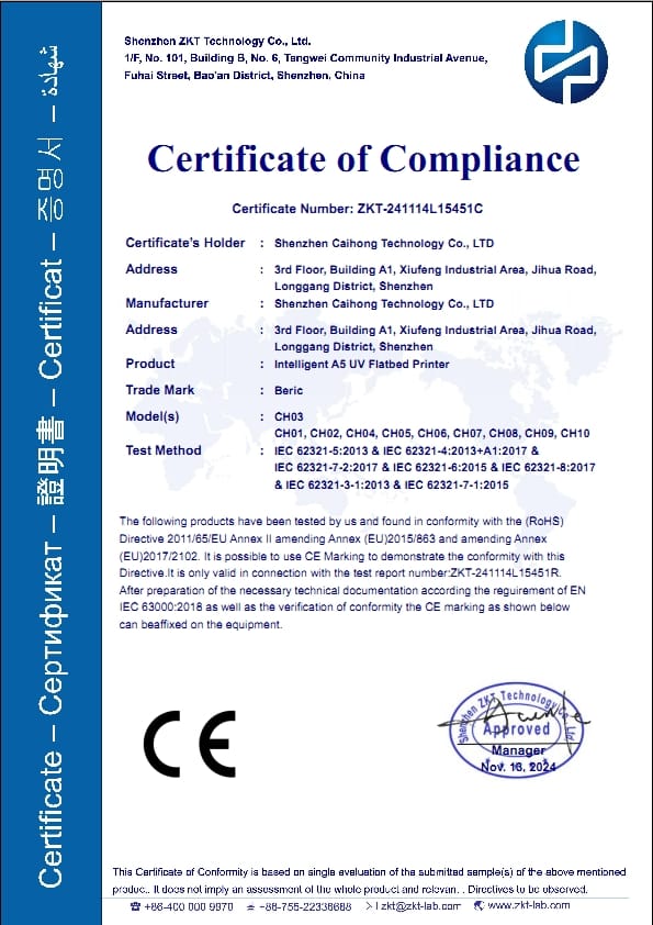 beicr uv printer CE certification 03