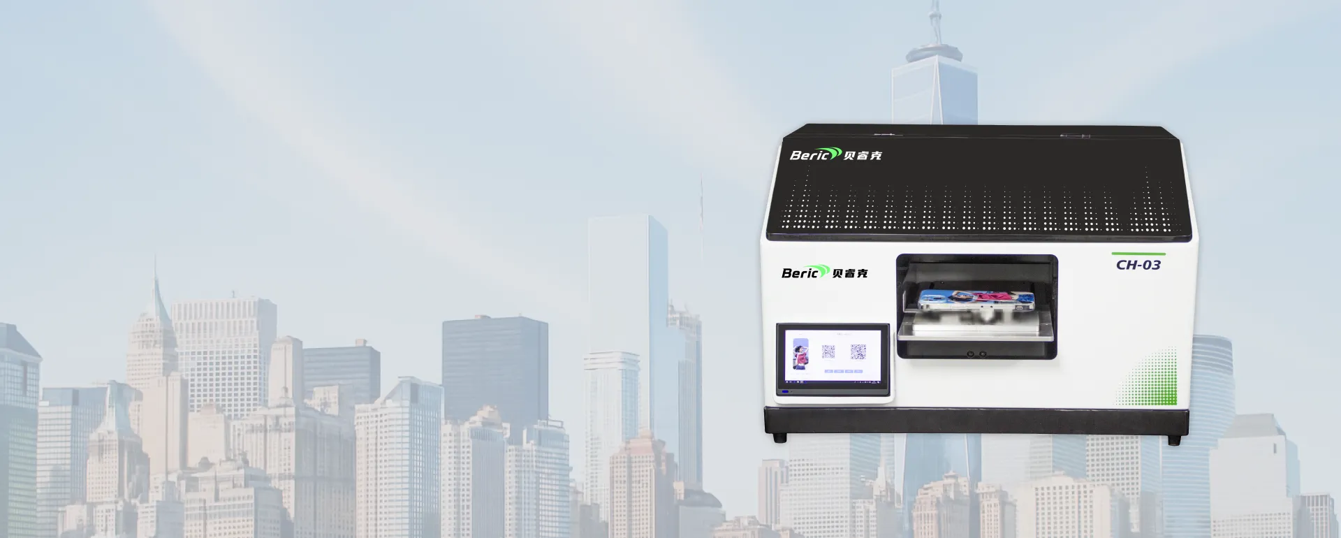 UV printer manufacture bericr