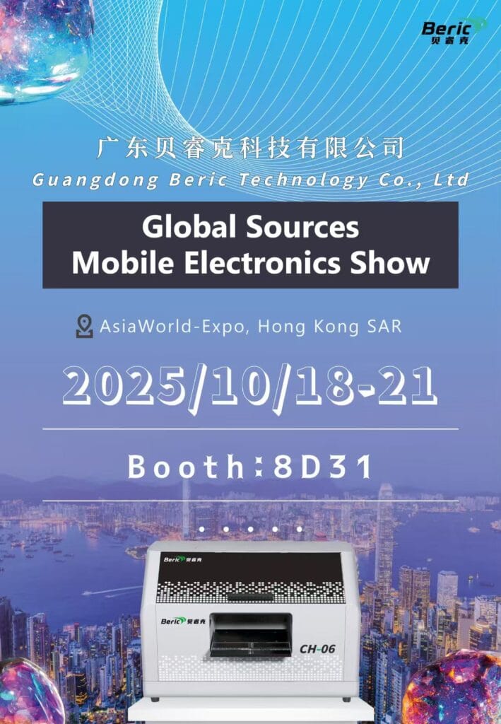 Global SourcesMobile Electronics Show