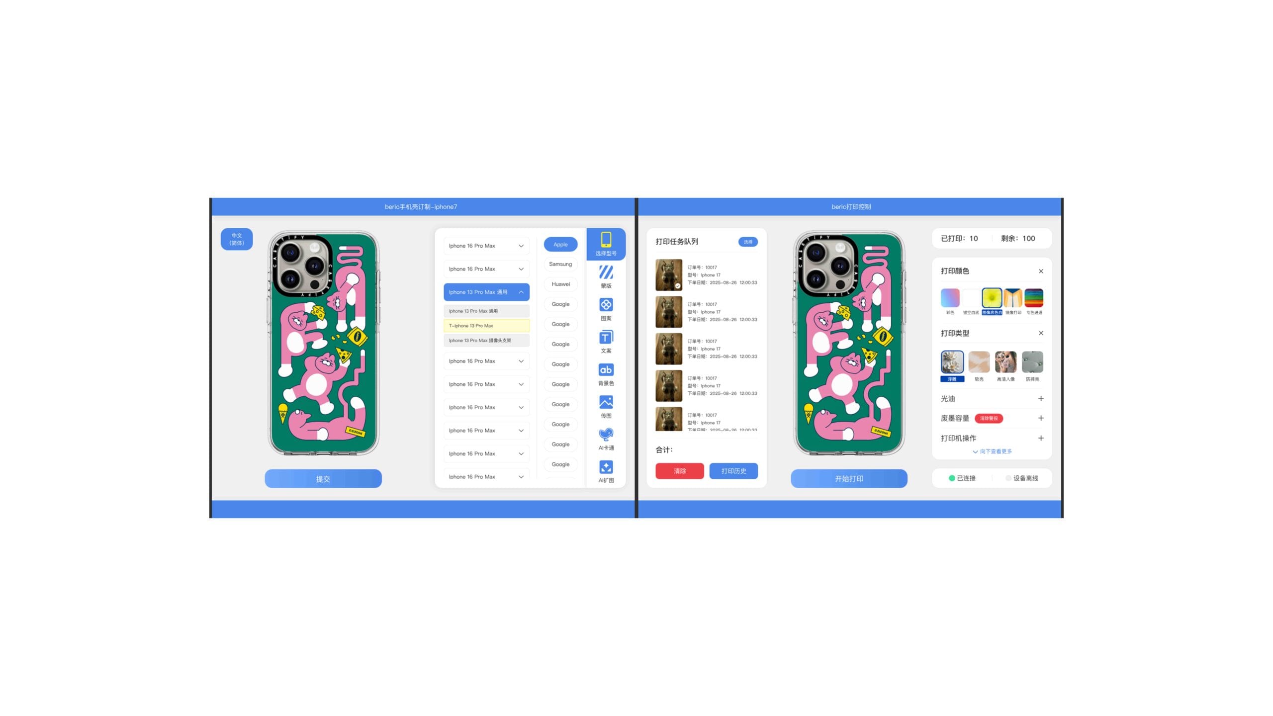 The Beric CH06 Pro comes with a large built-in touchscreen for convenient control